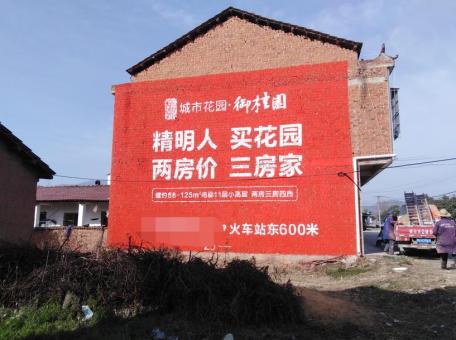 当涂如何让墙体广告展现最大化效果