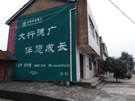当涂制作墙体广告应该关注的问题