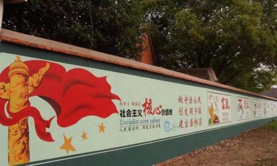 当涂墙体广告之彩绘