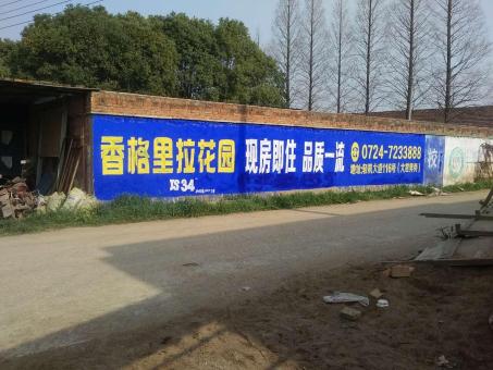当涂墙体广告对比传统广告媒介的优势在哪里