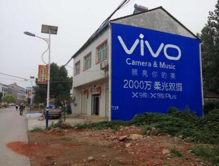 当涂刷墙广告和喷绘墙体广告哪个效果好？