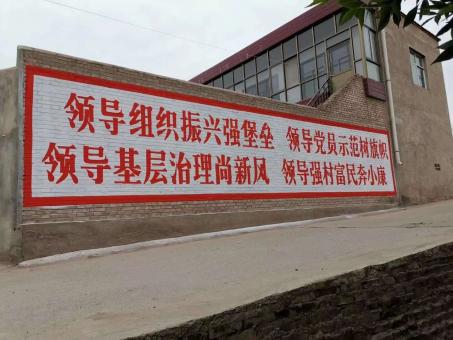 当涂墙体广告的发展趋势如何