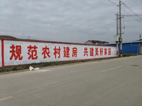当涂墙体广告投放需要注意的三点