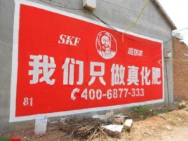 当涂刷墙广告”蕴含了时代命题