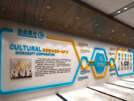 当涂企业形象墙的作用