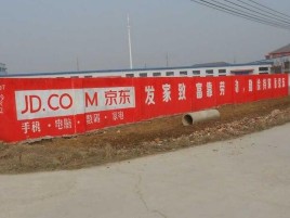 当涂户外墙体广告效果听得见