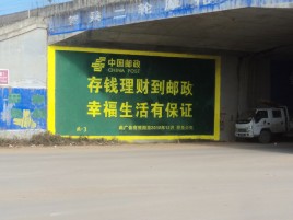 当涂墙体广告的整合营销的新方式