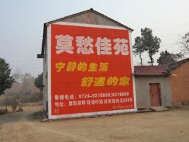 当涂如何合理的选择户外广告投放