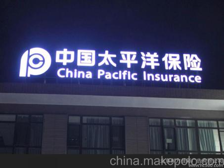 当涂背光发光字原来有这么多优势,难怪有眼光的客户都选它