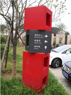 在当涂，怎样才能选择一家好的墙体广告公司？