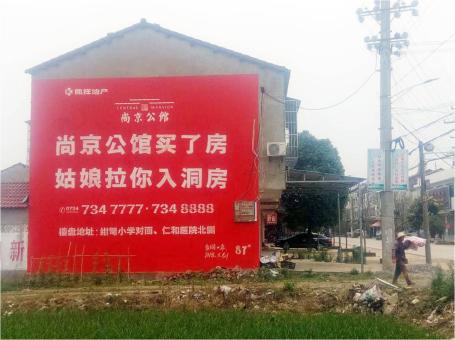 当涂做户外墙体广告，一定要避开这4大雷区