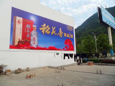 当涂墙体喷绘广告效果怎么样？