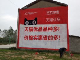 当涂互联网广告横飞的当下，为什么最受欢迎的依然是户外墙体广告？