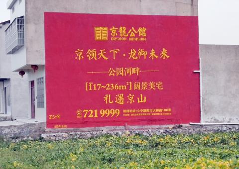 当涂为什么家喻户晓，销量火爆的品牌，还在做墙体广告呢？