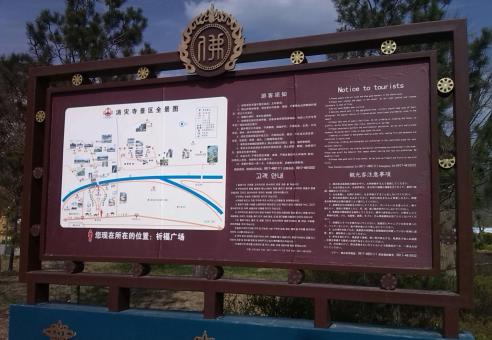 当涂标识标牌的类别有哪些？怎么区分有依据？