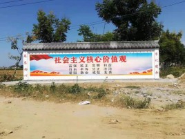 当涂墙体彩绘环保吗？有哪些优点呢？