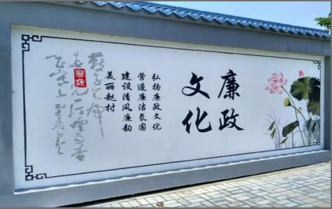 当涂文化墙可以用哪些字体你知道吗？