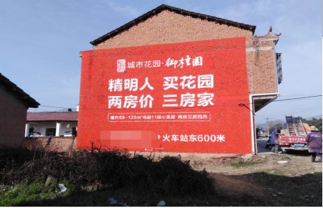 当涂如何让湖北墙体广告展现好的效果？