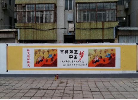 当涂什么是文化墙