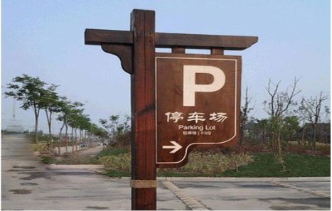 当涂制作标识牌需要注意什么？