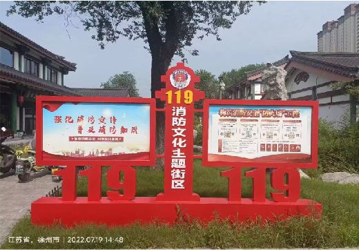 当涂宣传栏制作工艺