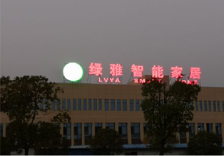 当涂楼顶冲孔发光字是怎么安装的?