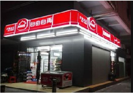 当涂便利店灯箱制作材质如何选择？