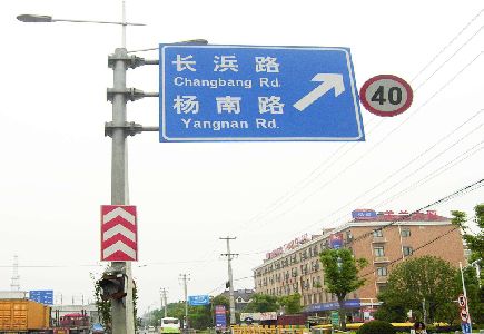 当涂标识牌质量保证措施