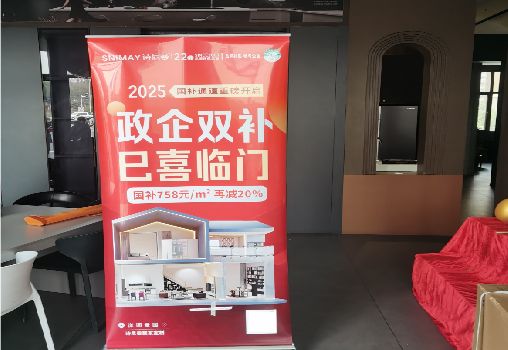当涂户内写真的特点是什么？