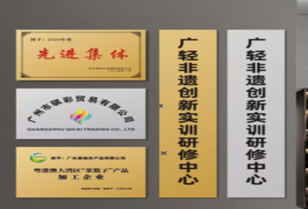 当涂不锈钢腐蚀牌制作流程