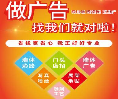 当涂户外广告安装知识。