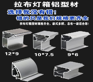 当涂灯箱的制作型号有哪些？