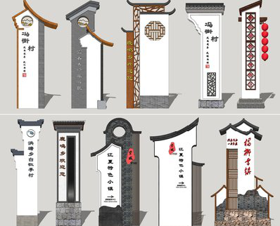 当涂美丽乡村标识标牌有哪些分类？