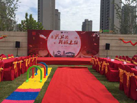 当涂庆典活动策划要具备哪些技巧？