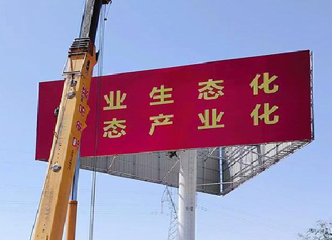 当涂广告牌制作设计的重要因素。