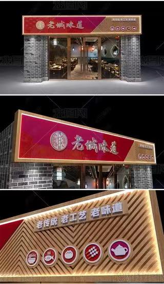 当涂门头广告概念以及它的特点及优势