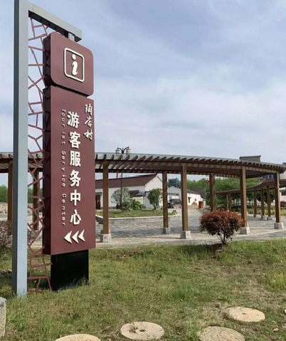 当涂乡村景点建设标识标牌系统要注意什么？