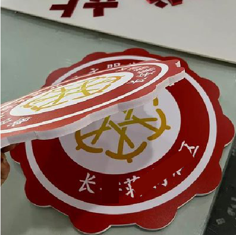 当涂PVC加UV打印的过程梳理。